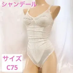 2026年最新】chandealの人気アイテム - メルカリ