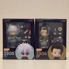 2026年最新】呪術廻戦 ねんどろいど 五条悟 高専Ver.の人気アイテム