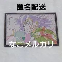 2026年最新】鬼滅の刃 冨岡義勇 おすそ分けポストカードの人気アイテム