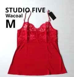 2026年最新】スタディオファイブ キャミソールの人気アイテム - メルカリ