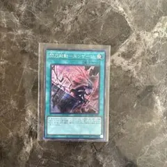 2026年最新】閃刀起動エンゲージ 25の人気アイテム - メルカリ