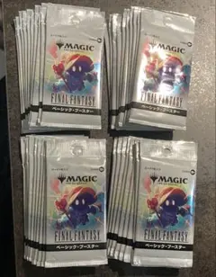 2026年最新】mtg ブースター 未開封の人気アイテム - メルカリ