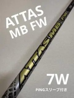 2026年最新】ping attas mb fwの人気アイテム - メルカリ
