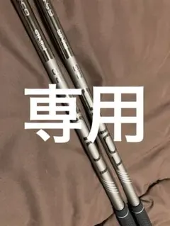 2026年最新】ping tour 2.0 chrome 65 rの人気アイテム - メルカリ