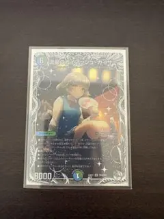 2026年最新】ガイアッシュカイザー トレジャーの人気アイテム - メルカリ