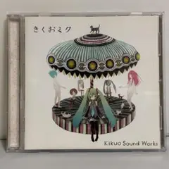 2026年最新】きくおミクの人気アイテム - メルカリ