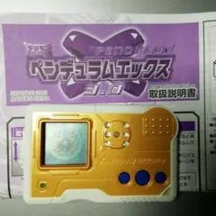 2026年最新】デジモンペンデュラムxの人気アイテム - メルカリ