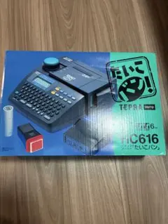 2026年最新】たいこバン HC616の人気アイテム - メルカリ