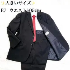 2026年最新】スーツE7の人気アイテム - メルカリ