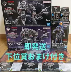2026年最新】BANDAI SPIRITS 怪獣の人気アイテム - メルカリ