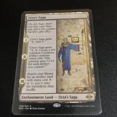 2026年最新】ウルザの物語の人気アイテム - メルカリ