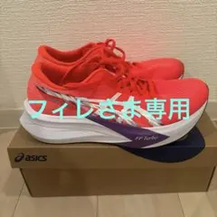 2026年最新】マジックスピード4 28.5の人気アイテム - メルカリ