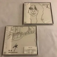 2026年最新】日本 夏 エレファントカシマシの人気アイテム - メルカリ