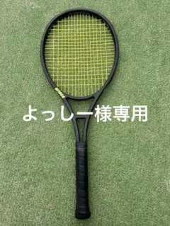 2026年最新】プリンス ファントムグラファイト 107の人気アイテム