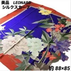 2026年最新】レオナール スカーフの人気アイテム - メルカリ