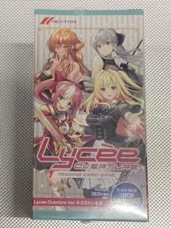 2026年最新】LYCEE ネクストンの人気アイテム - メルカリ