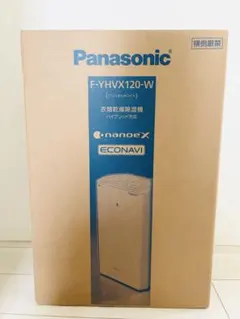 2026年最新】yhvx120-wの人気アイテム - メルカリ