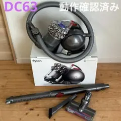 2026年最新】dc63 ダイソン ヘッドの人気アイテム - メルカリ