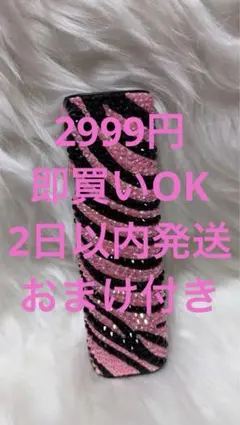 2026年最新】iqosケース ゼブラの人気アイテム - メルカリ