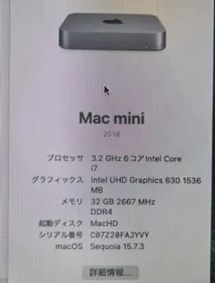 2026年最新】mac mini 2018 i7の人気アイテム - メルカリ