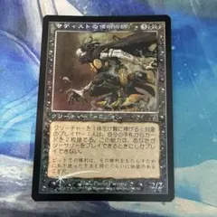 2026年最新】mtg再録禁止の人気アイテム - メルカリ