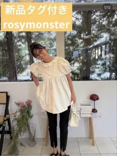 2026年最新】rosymonsterの人気アイテム - メルカリ