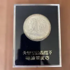 2026年最新】日英親善記念メダルの人気アイテム - メルカリ