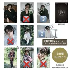 2026年最新】岩瀬洋志の人気アイテム - メルカリ