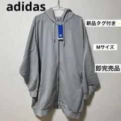 2026年最新】Adilenium オーバーサイズ フルジップパーカーの人気