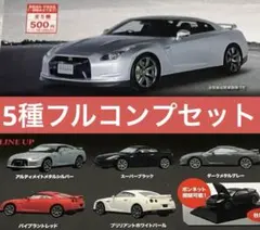 2026年最新】mini gt r35の人気アイテム - メルカリ