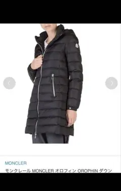 2026年最新】オロフィン モンクレールの人気アイテム - メルカリ