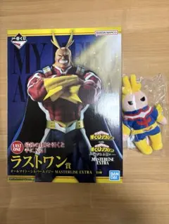 一番くじ ヒロアカ 紡がれる想い ラストワン賞 オールマイト - メルカリ