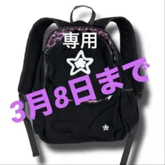 2026年最新】Starteam リュックの人気アイテム - メルカリ