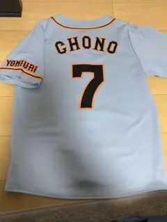 2026年最新】長野久義ユニフォームの人気アイテム - メルカリ