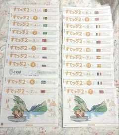 2026年最新】すてっぷ がんばる舎の人気アイテム - メルカリ