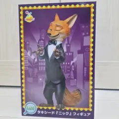 2026年最新】ズートピア一番くじラストワン賞の人気アイテム - メルカリ