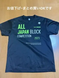 2026年最新】オールジャパン 陸上の人気アイテム - メルカリ