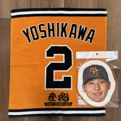 2026年最新】吉川尚輝 ユニフォームの人気アイテム - メルカリ