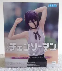 2026年最新】劇場版 チェンソーマン レゼ篇 ハイプレミアムフィギュア