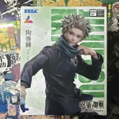 2026年最新】5周年 Luminasta 狗巻棘の人気アイテム - メルカリ