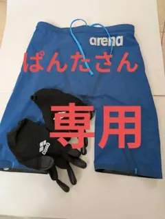 2026年最新】アクアフォース ストームの人気アイテム - メルカリ