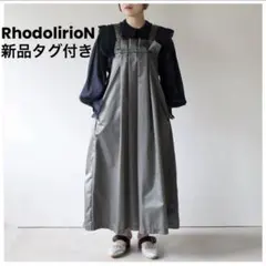 2026年最新】ロドリリオン サロペットの人気アイテム - メルカリ