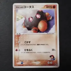 2026年最新】裂空のデオキシス 映画公開記念vsパックの人気アイテム