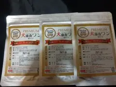 2026年最新】犬康食ワンの人気アイテム - メルカリ