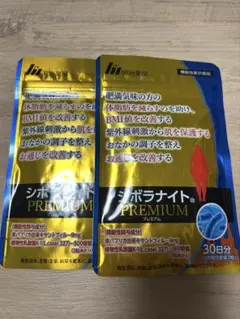 2026年最新】明治薬品 シボラナイトプレミアムの人気アイテム - メルカリ