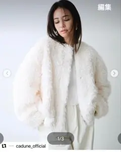 2026年最新】cadune ボアブルゾンの人気アイテム - メルカリ