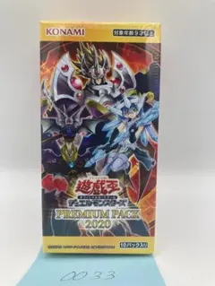 2026年最新】遊戯王 プレミアムパック7の人気アイテム - メルカリ