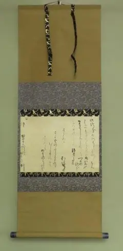 2026年最新】千利休 掛軸の人気アイテム - メルカリ