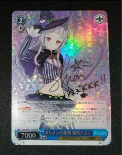 2026年最新】紫咲シオン ヴァイスの人気アイテム - メルカリ