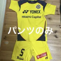 2026年最新】柏レイソル 練習着の人気アイテム - メルカリ